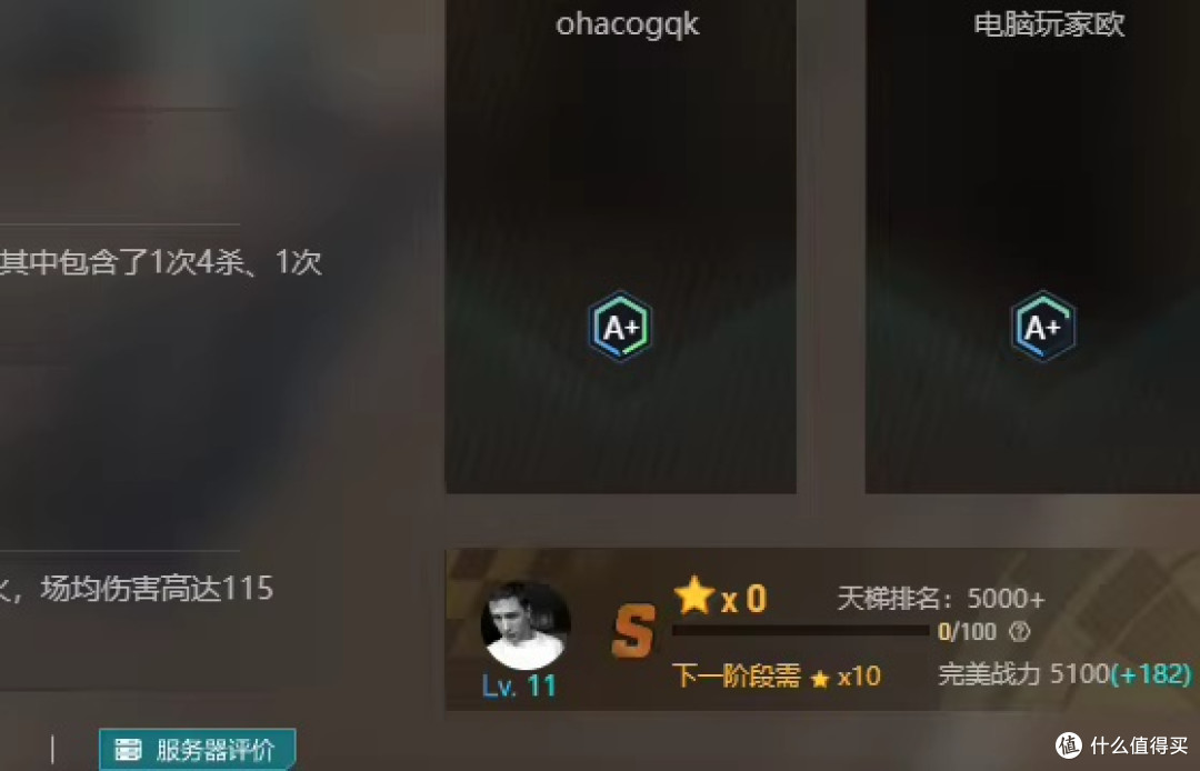 细节把控与动态预瞄技巧