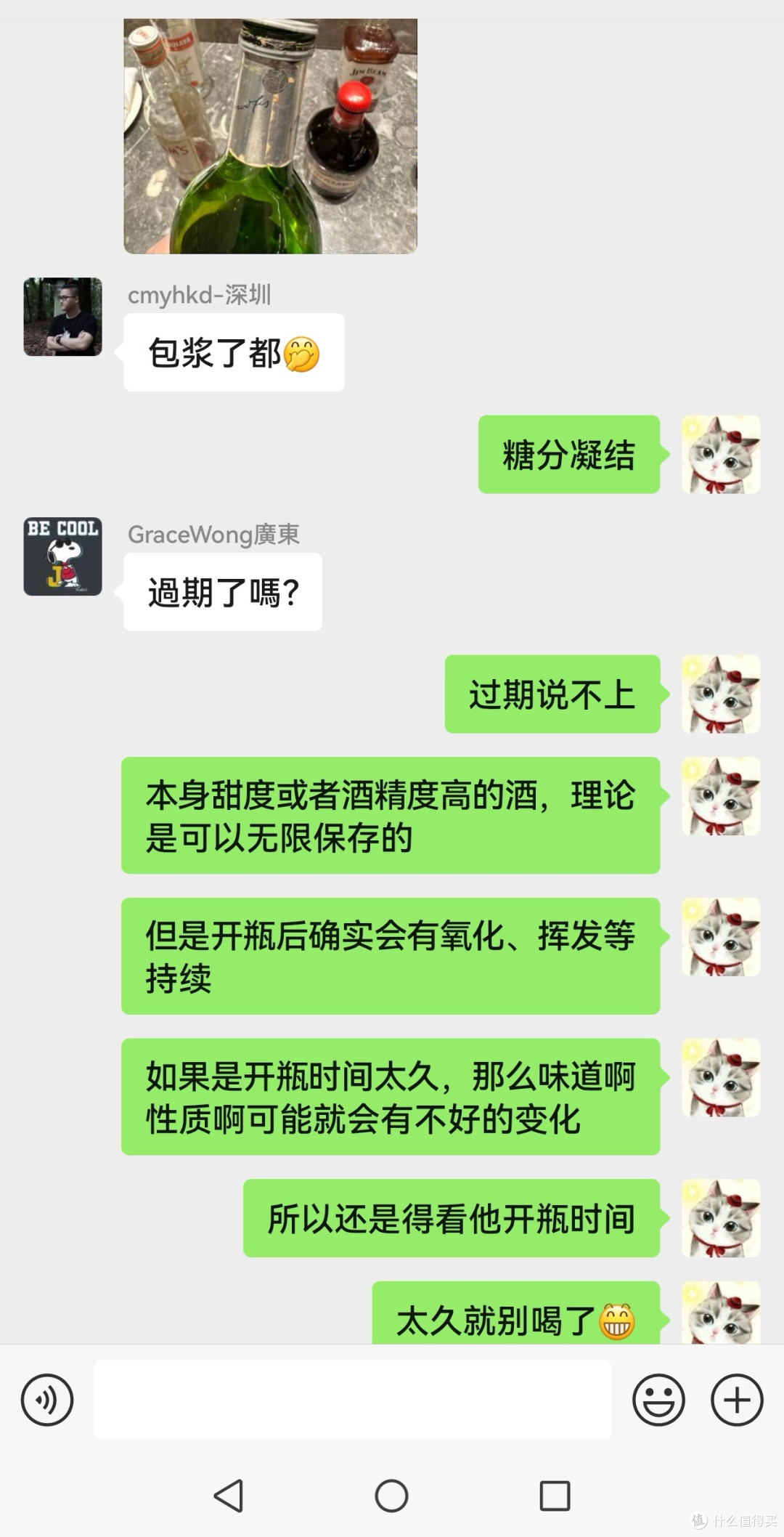 震惊！一家刚开业的万豪酒店，酒廊居然藏着默默奉献20年的老员工