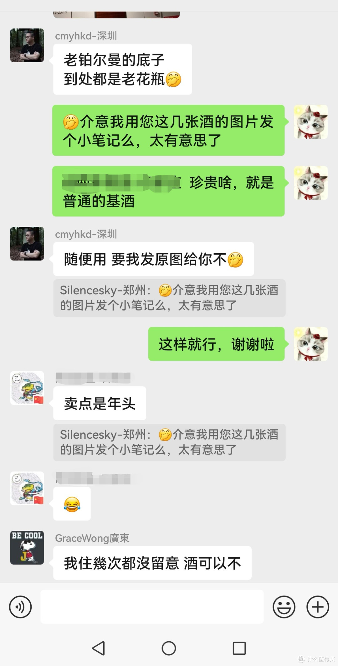 震惊！一家刚开业的万豪酒店，酒廊居然藏着默默奉献20年的老员工