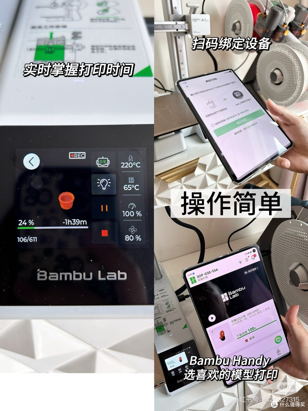拓竹A1mini:全家创意新伙伴