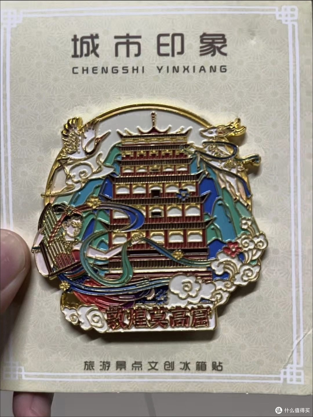 最难忘的国内景点——敦煌莫高窟