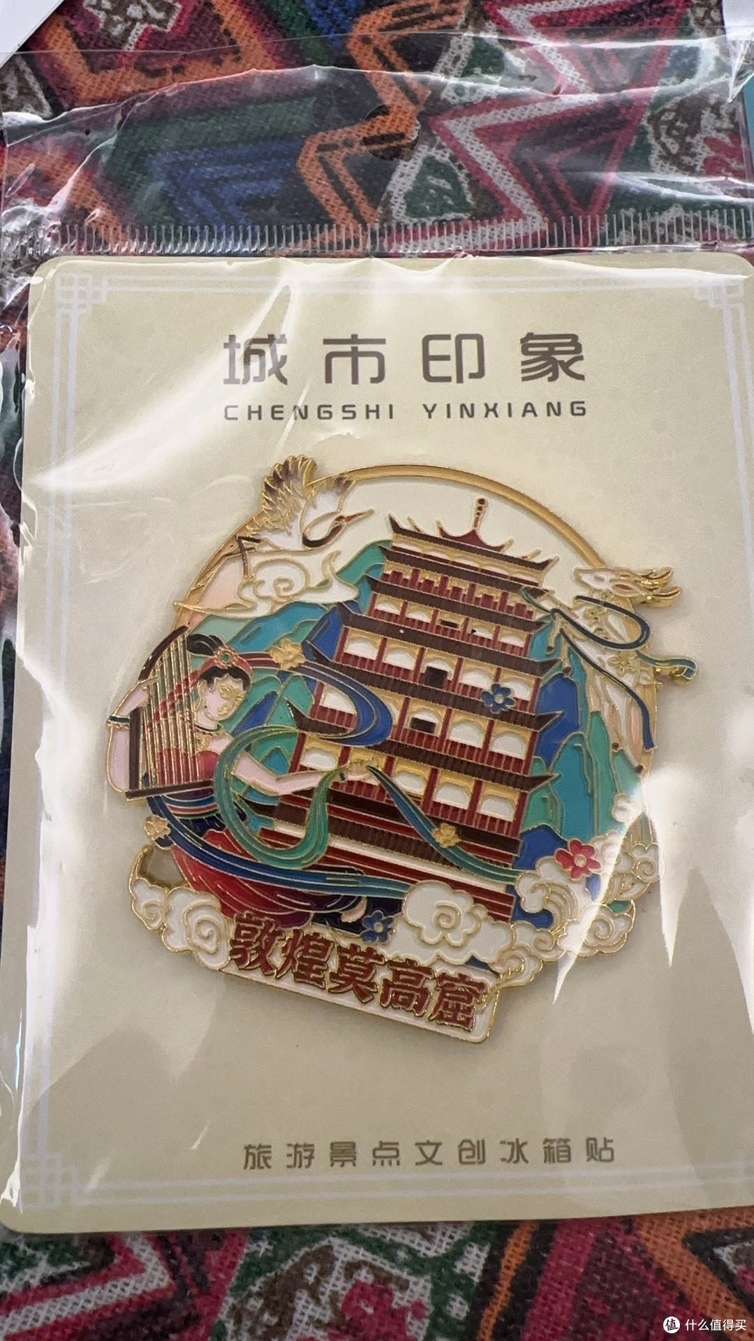 最难忘的国内景点——敦煌莫高窟