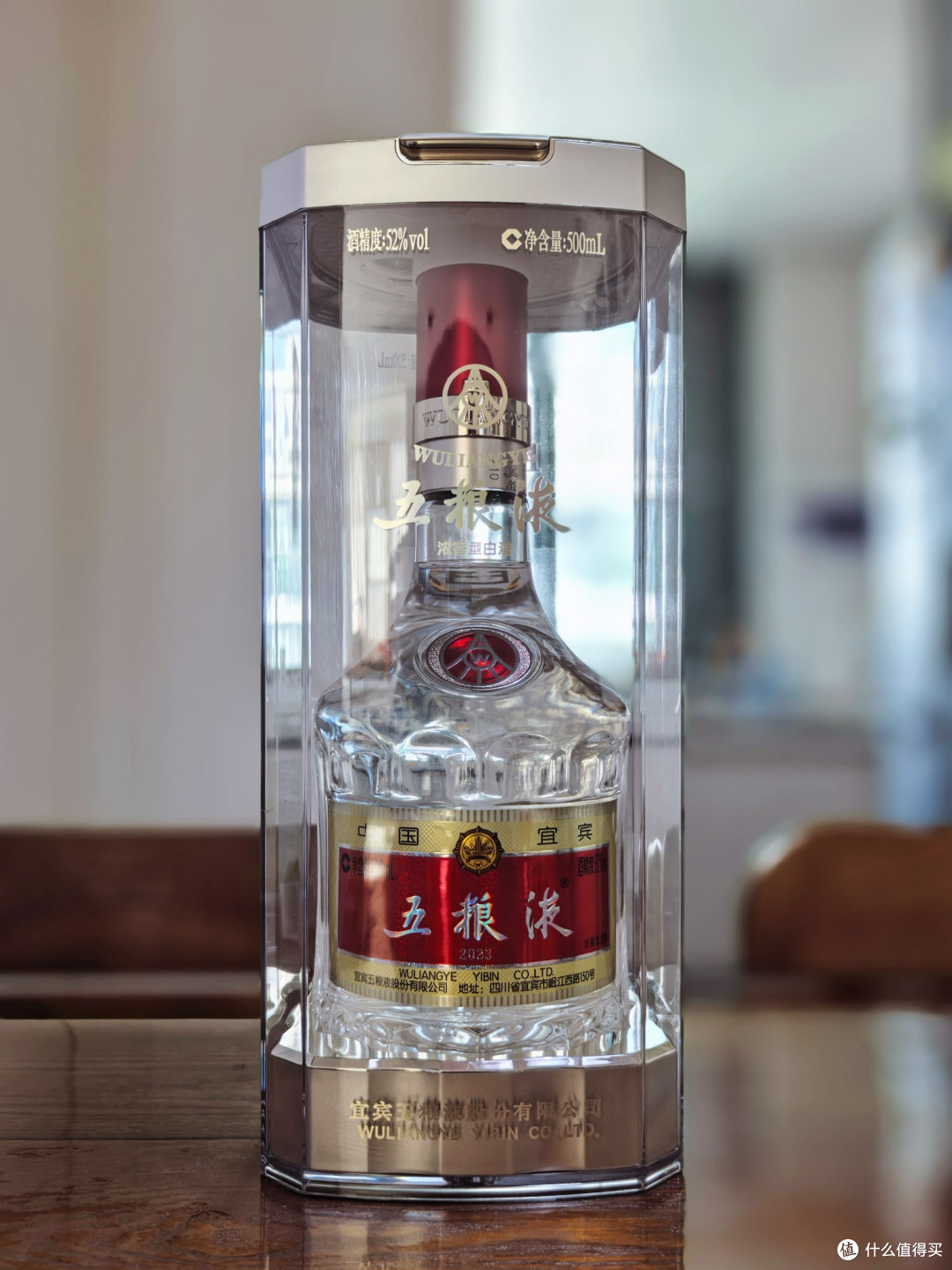 五粮液水晶装普五和1618风味差异大不大吗?