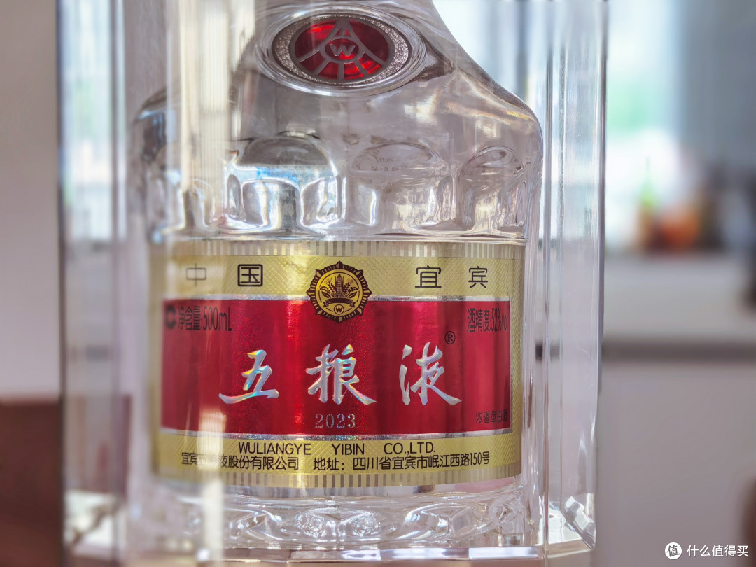 五粮液水晶装普五和1618风味差异大不大吗?