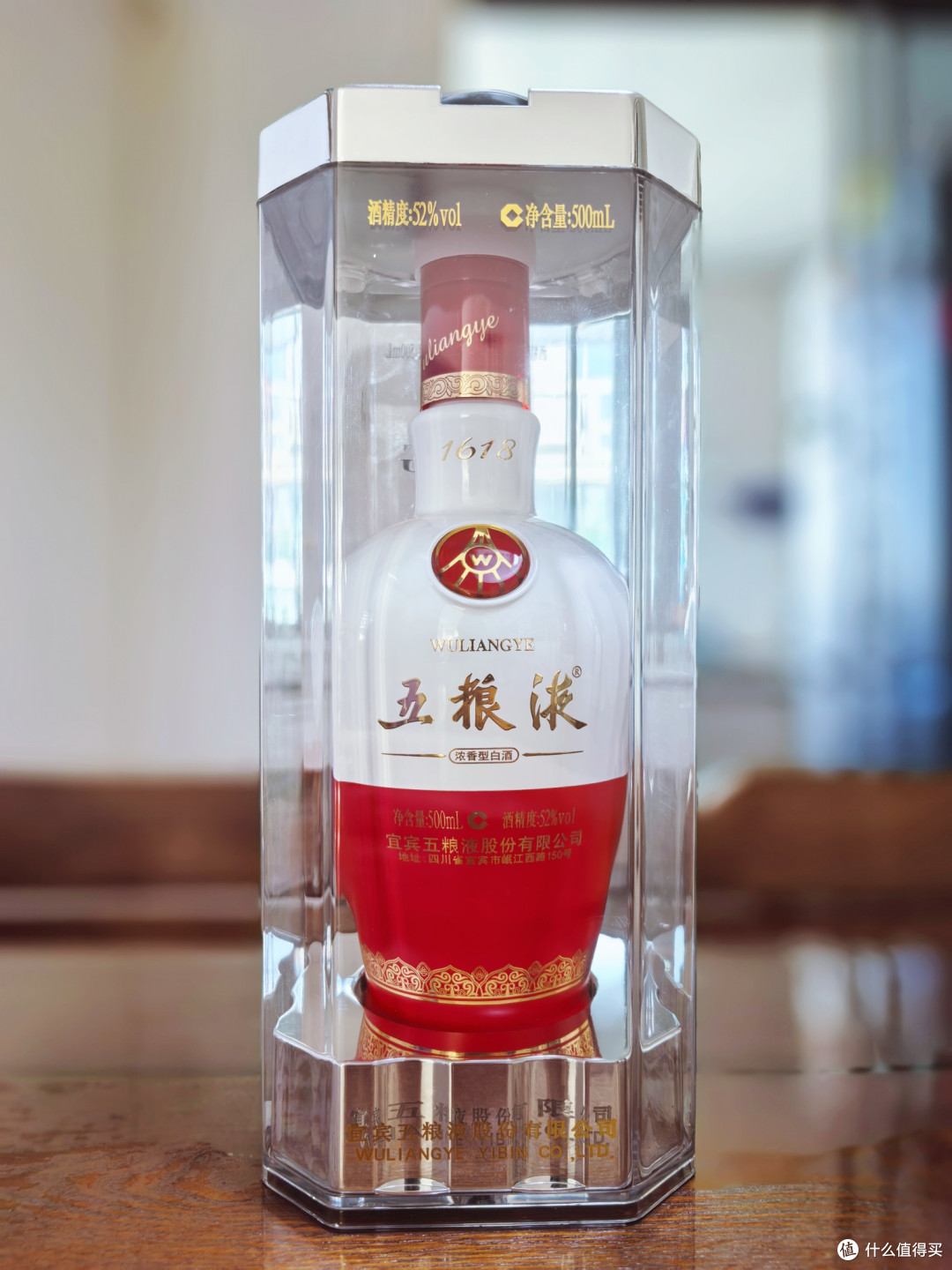 五粮液水晶装普五和1618风味差异大不大吗?