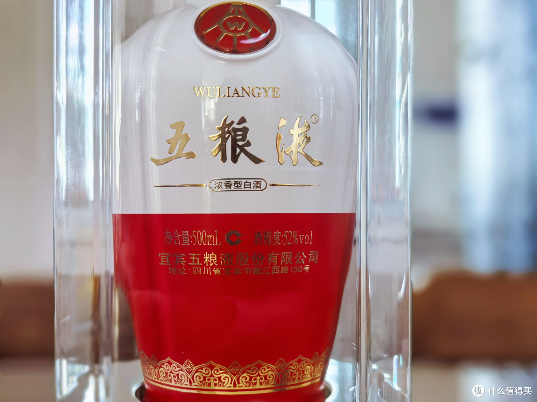 五粮液水晶装普五和1618风味差异大不大吗?