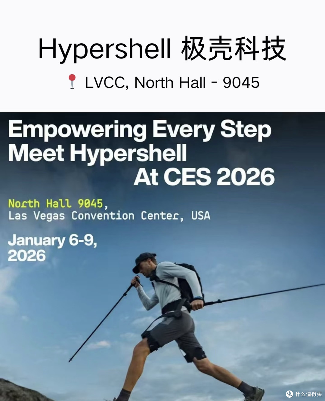 中国科技闪耀CES 2026,这三大领域成全球焦点