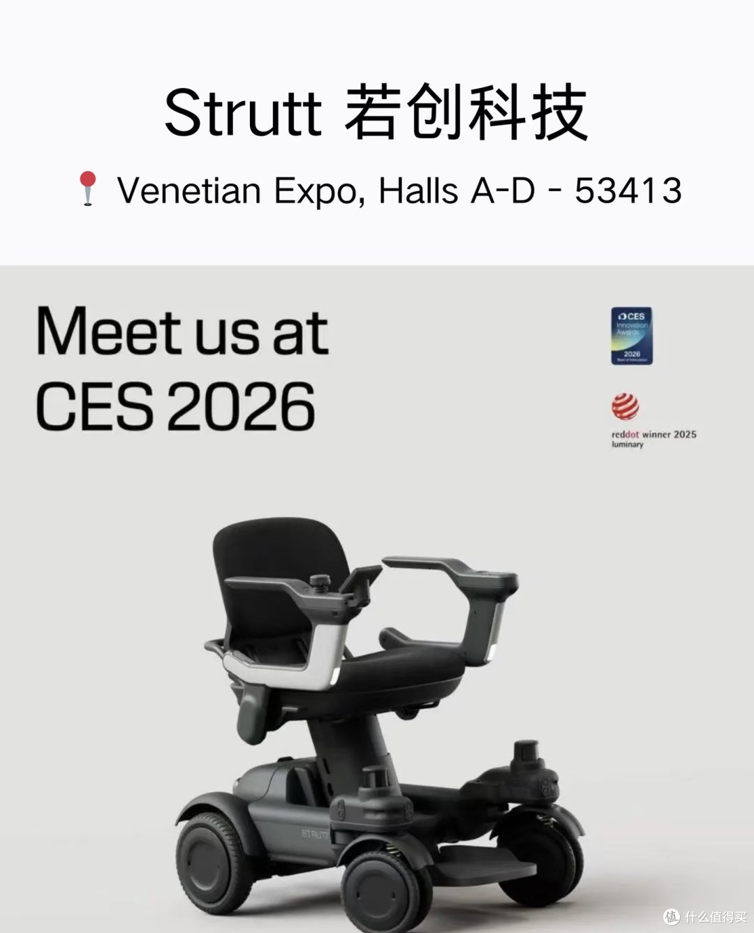中国科技闪耀CES 2026,这三大领域成全球焦点