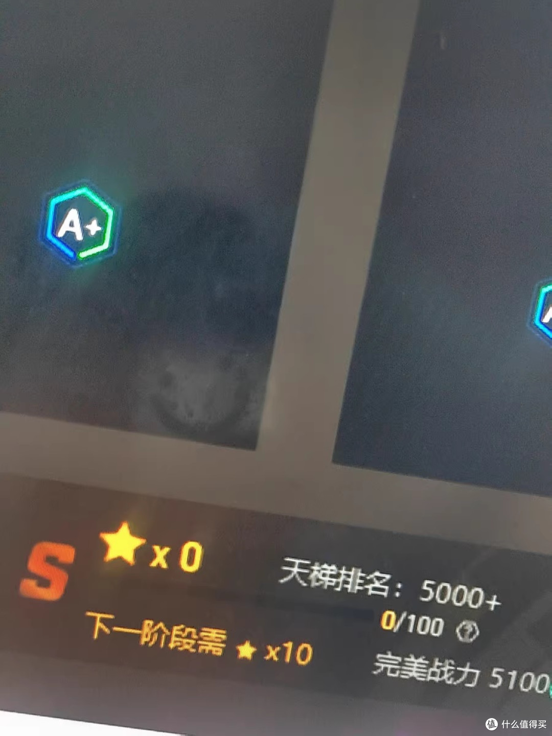 穿点预判与蛇形步的实战应用