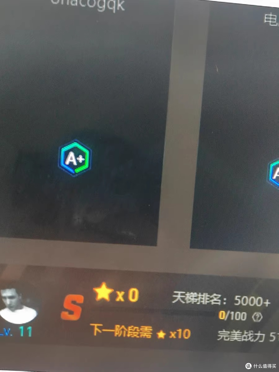 穿点预判与蛇形步的实战应用