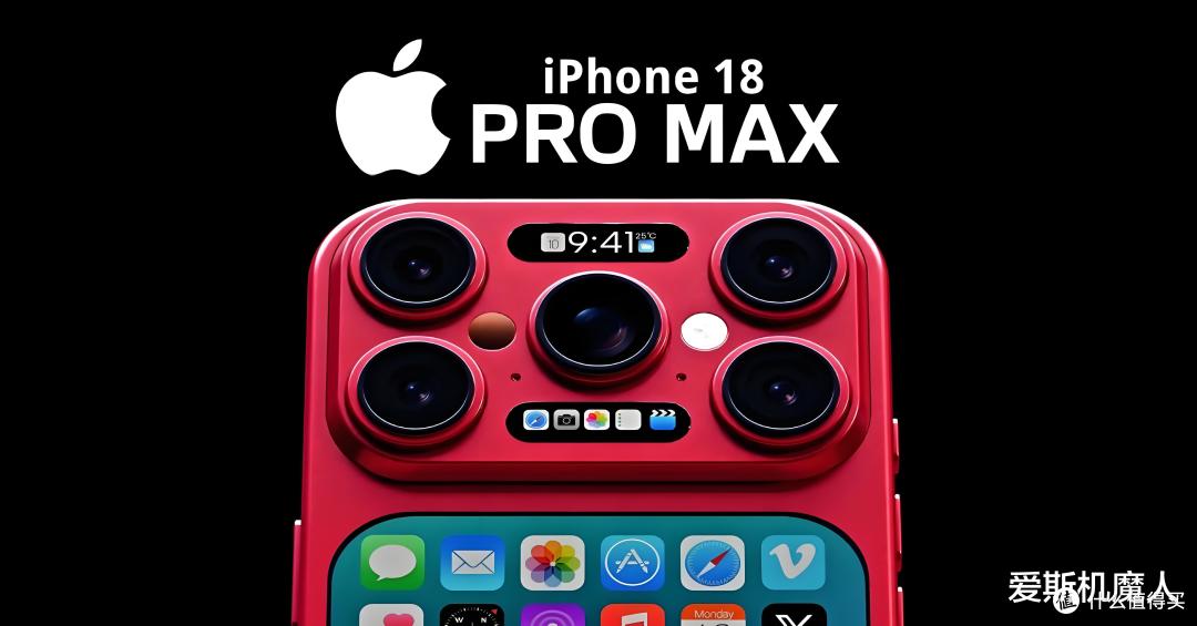 iPhone 18 Pro全面曝光：苹果憋了三年的大招，终于要放了！