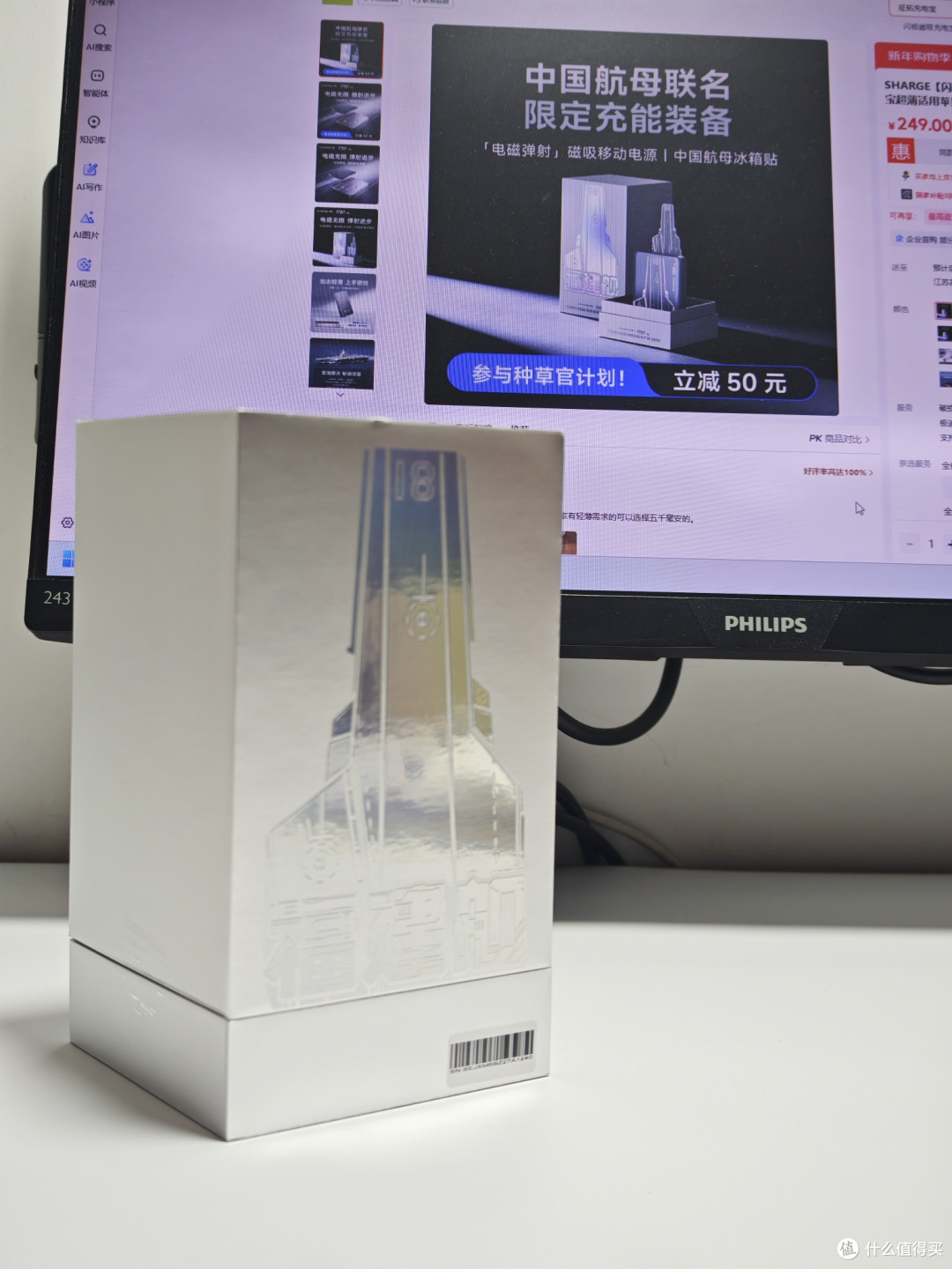 告别每天带着砖头出门!这款充电宝轻薄、炫酷又实用。