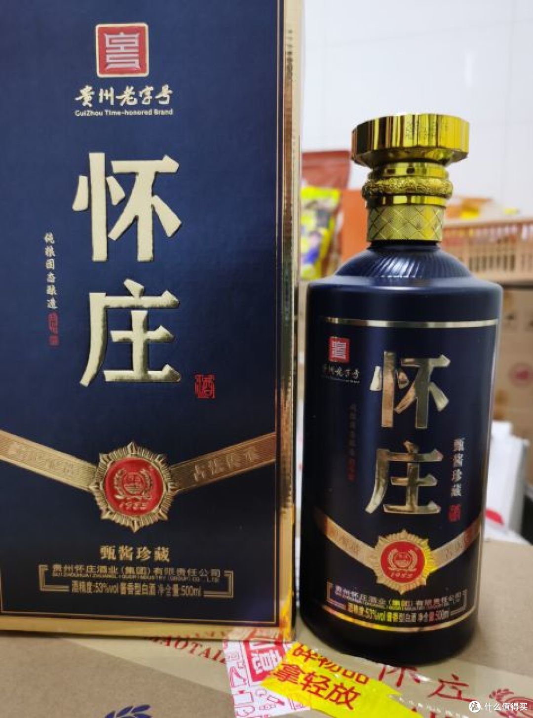怀庄1983甄酱珍藏白酒,53度优级酱酒,性价比高!