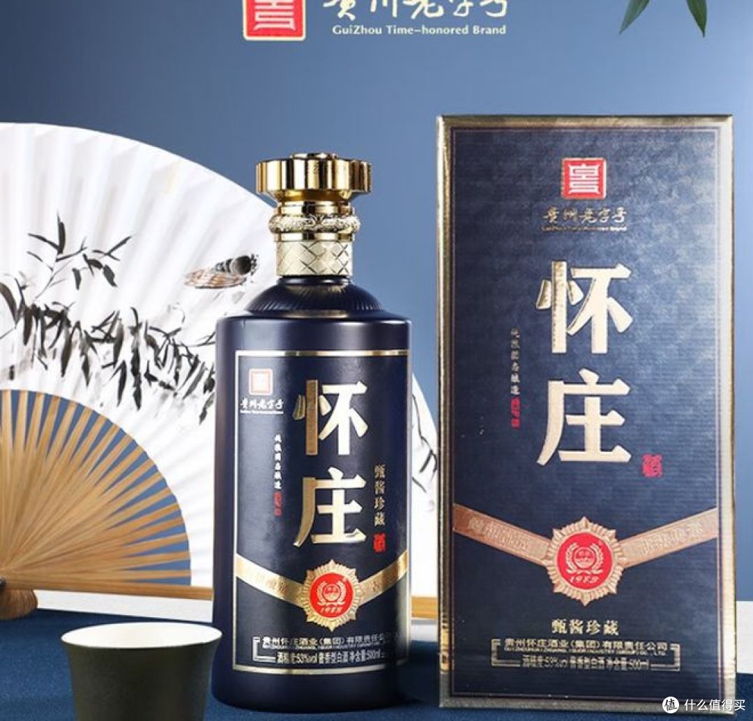 怀庄1983甄酱珍藏白酒,53度优级酱酒,性价比高!