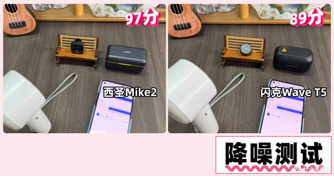 2026 领夹麦克风哪个品牌好？西圣和闪克无线麦克风实力精品PK