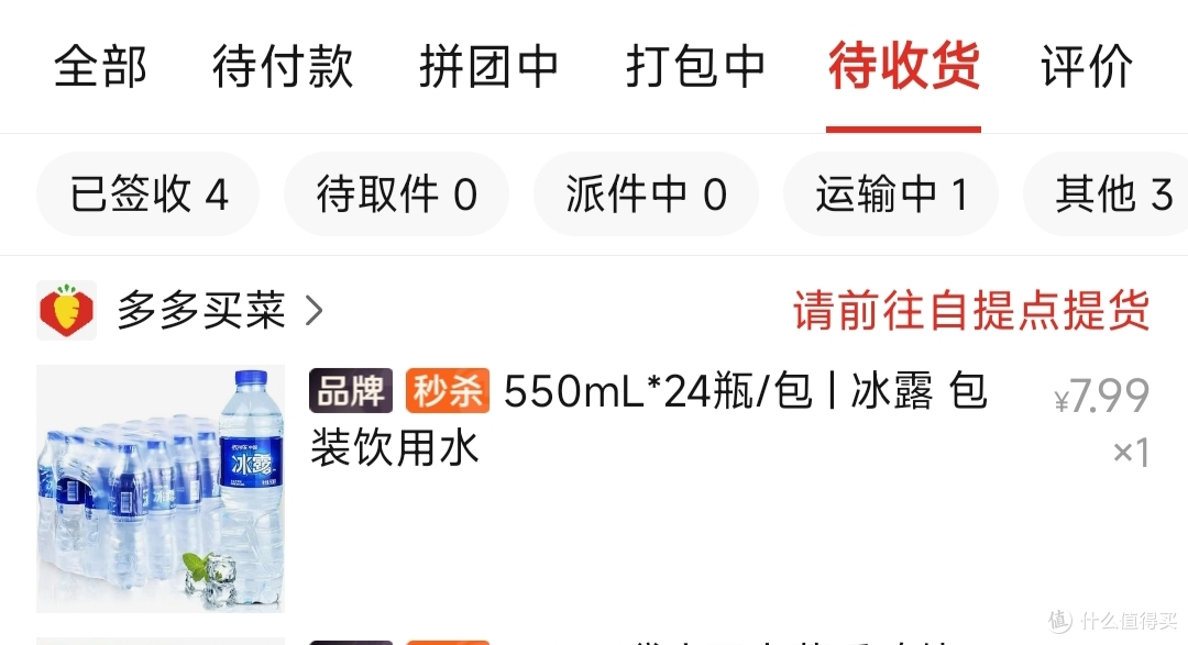 喝对水 = 省补品钱?热门瓶装水亲身体验,这 3 款闭眼囤不踩雷