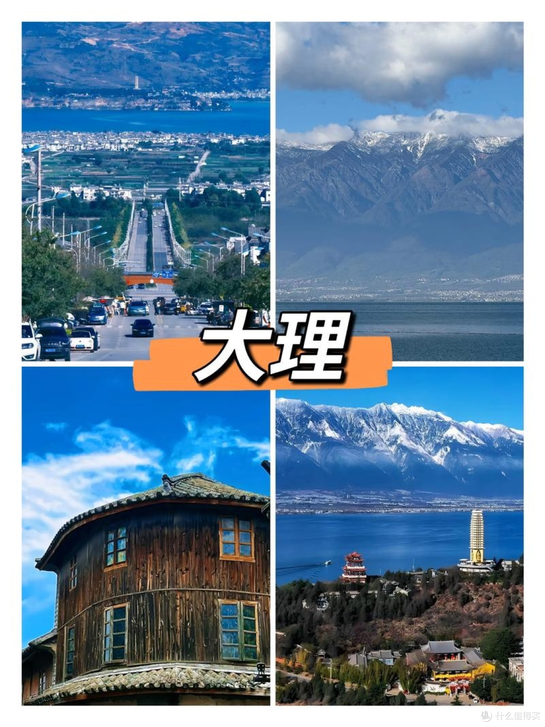 云南:山水与人文的共生