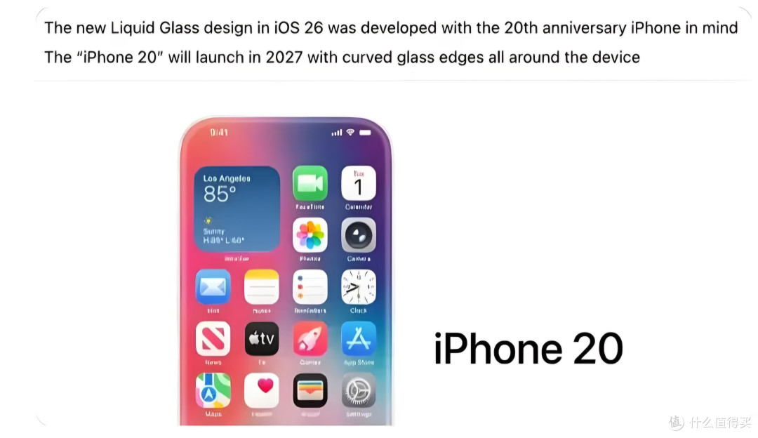 苹果20周年纪念版iPhone浮出水面