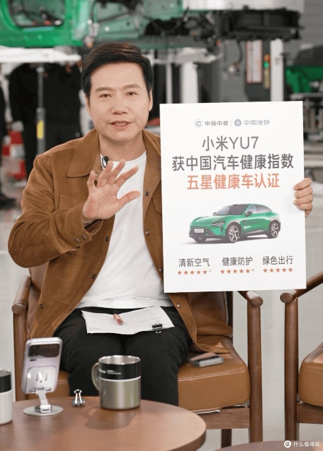 雷军拆车回应：小字营销，马上就改
