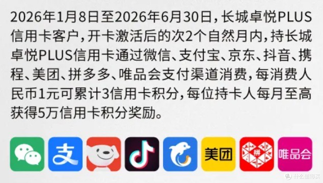 两张新卡,均已上线