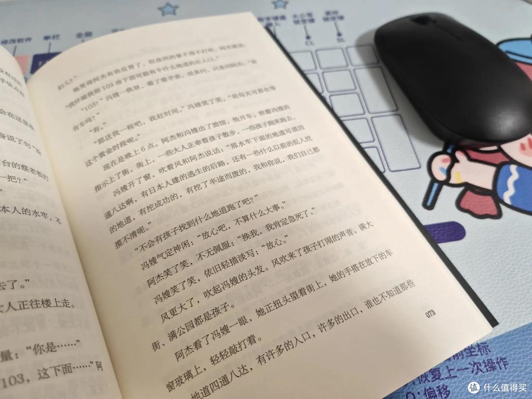 《我失踪的那个夏天》,忽然觉得普通的我普通的长大挺好的