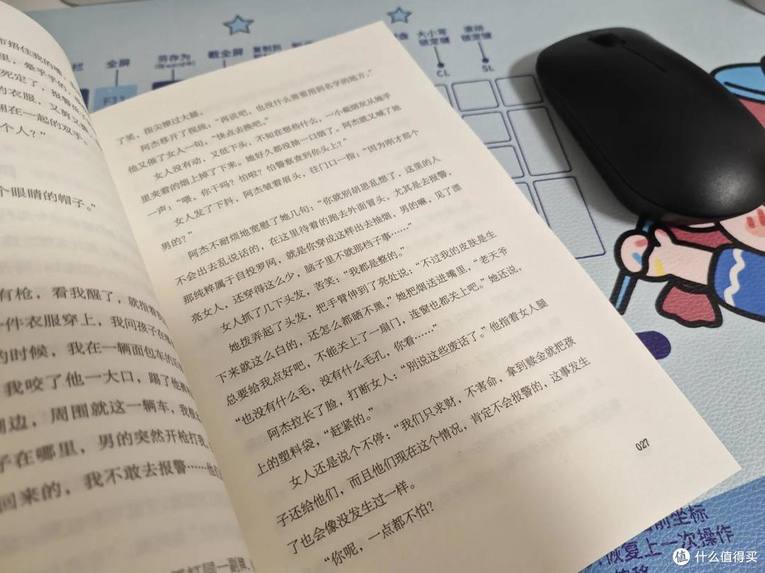 《我失踪的那个夏天》,忽然觉得普通的我普通的长大挺好的