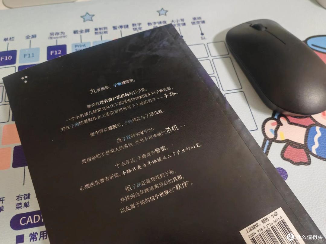 《我失踪的那个夏天》,忽然觉得普通的我普通的长大挺好的