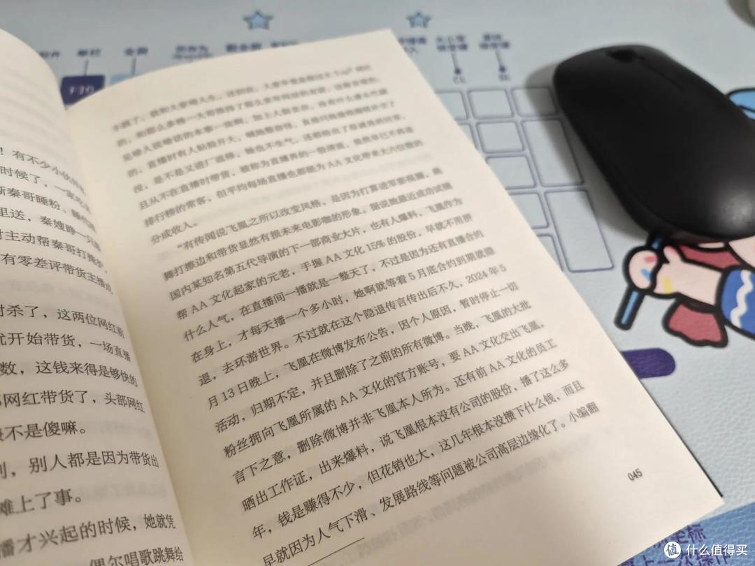 《我失踪的那个夏天》,忽然觉得普通的我普通的长大挺好的