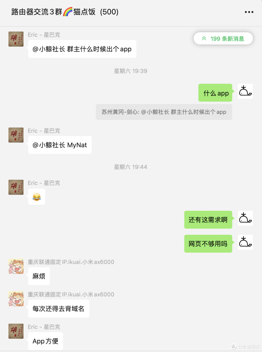 我做了个APP:能准确测NAT类型,还能测你的 IPv6 到底行不行