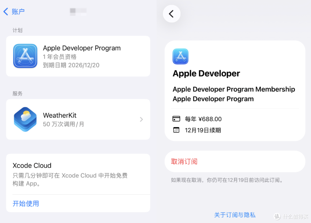 我做了个APP:能准确测NAT类型,还能测你的 IPv6 到底行不行