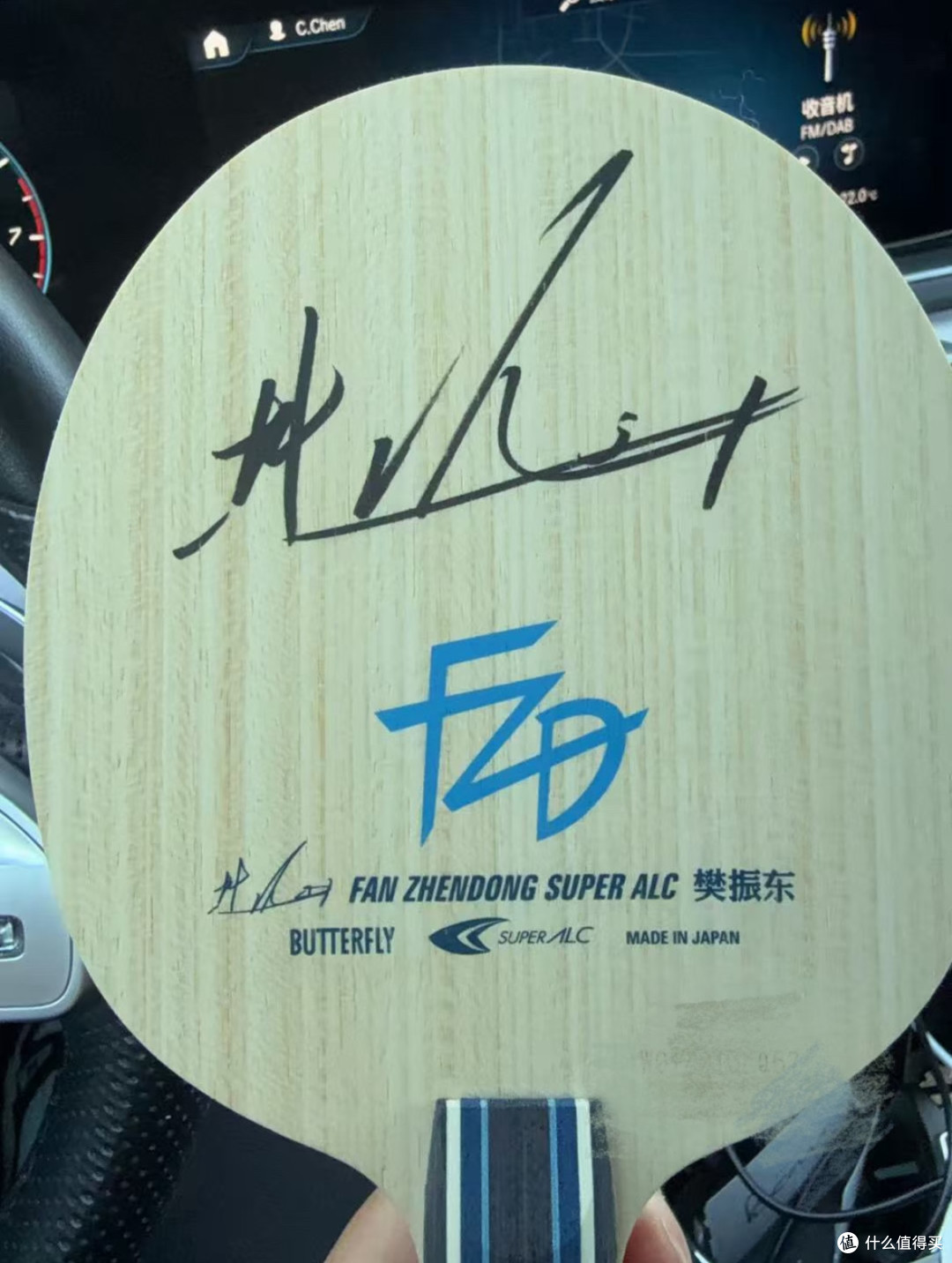 追樊振东德甲行:这趟客场观赛值回票价的不止胜负,更是体育精神