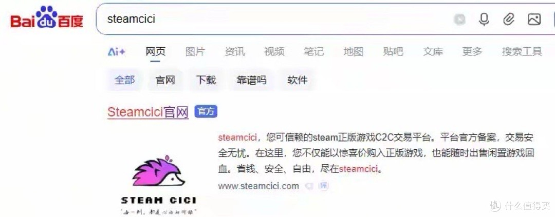 steam玩家值得收藏的四个低价平台,都是真入库,非常良心