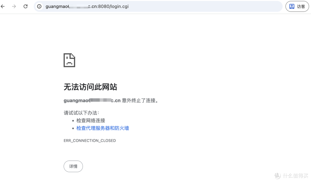 光猫桥接后失联？人在异地，如何优雅地访问家里的光猫后台