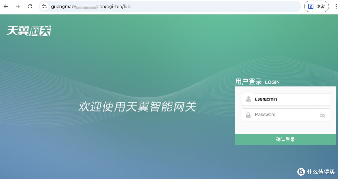 光猫桥接后失联？人在异地，如何优雅地访问家里的光猫后台