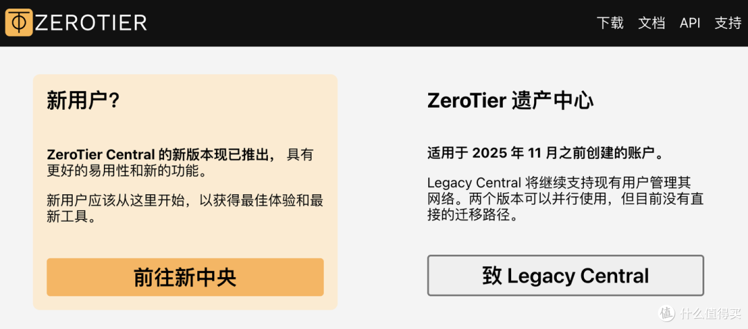 光猫桥接后失联？人在异地，如何优雅地访问家里的光猫后台