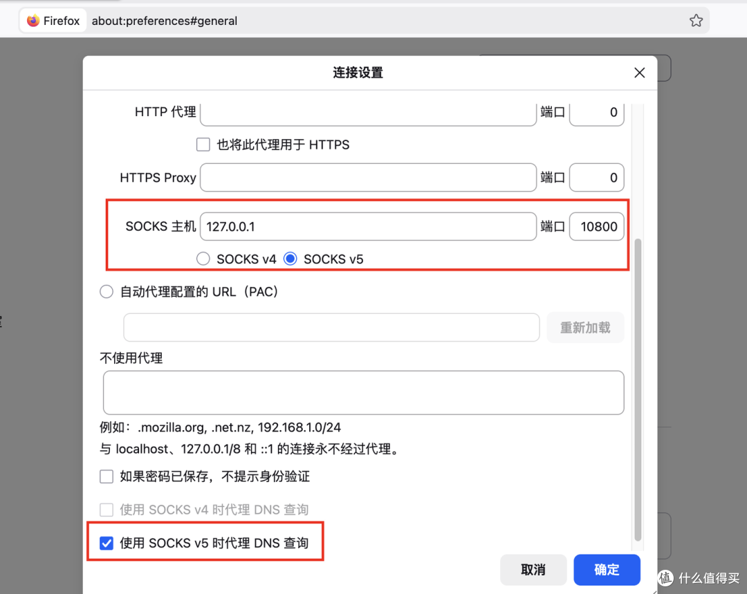 光猫桥接后失联？人在异地，如何优雅地访问家里的光猫后台