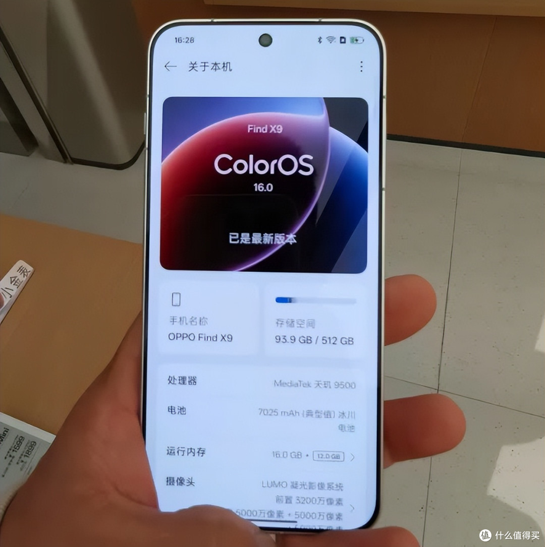 别再看Pro！OPPO：影像碾压同级，续航颠覆认知，价格才是大彩蛋