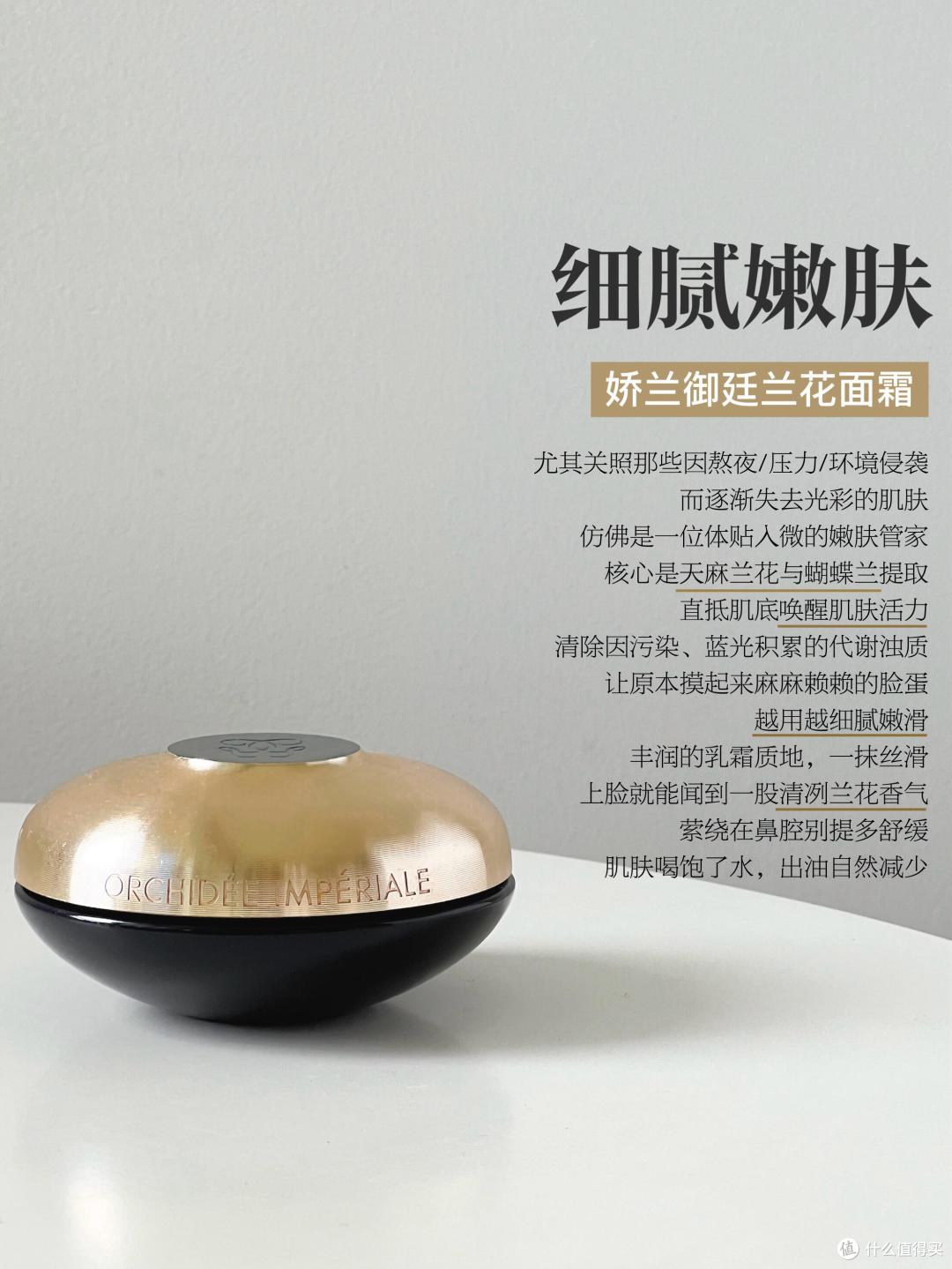 25岁后的抗老面霜千万别瞎买,选对这6款大牌抗老面霜才是真省钱