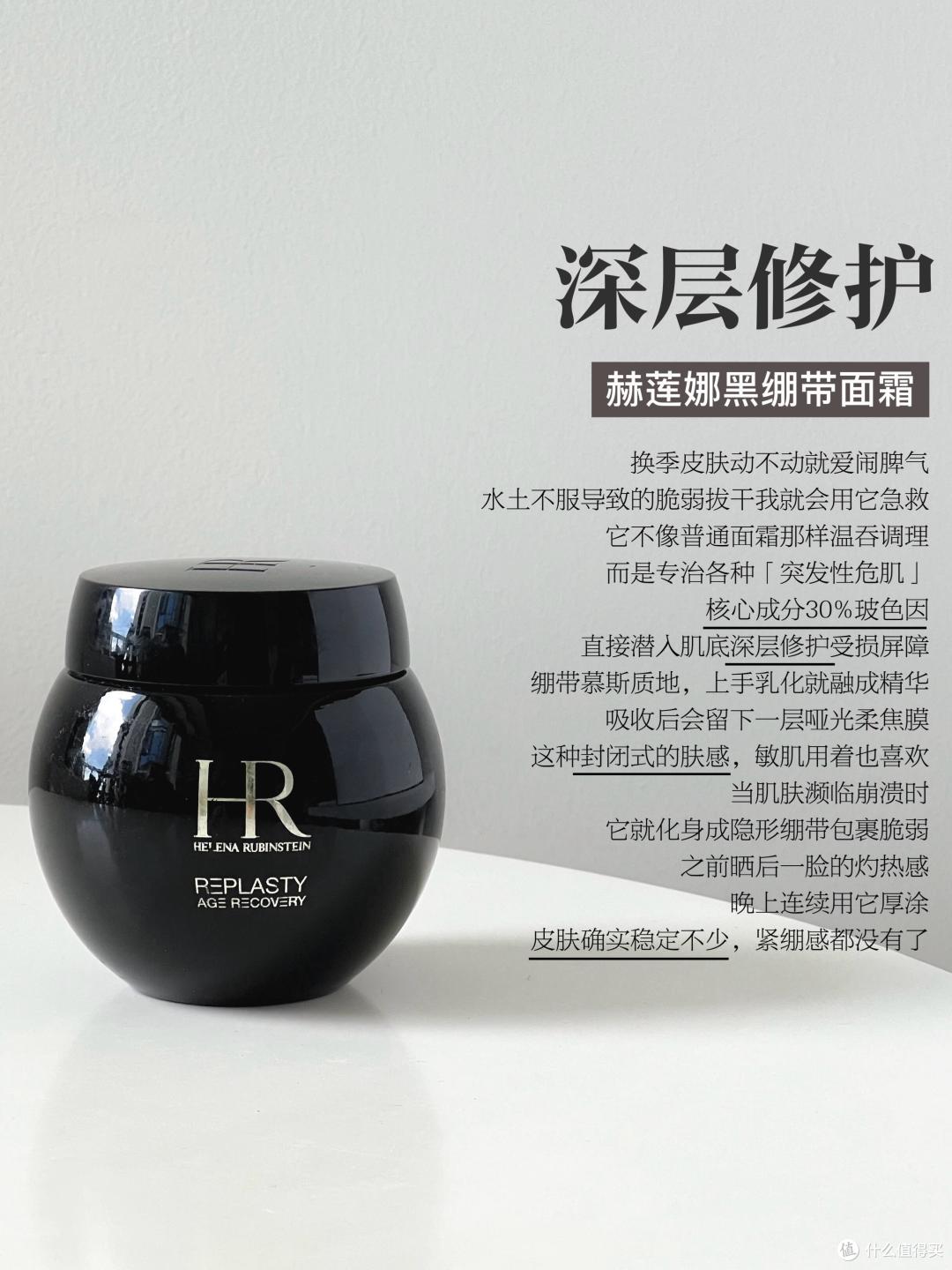 25岁后的抗老面霜千万别瞎买,选对这6款大牌抗老面霜才是真省钱