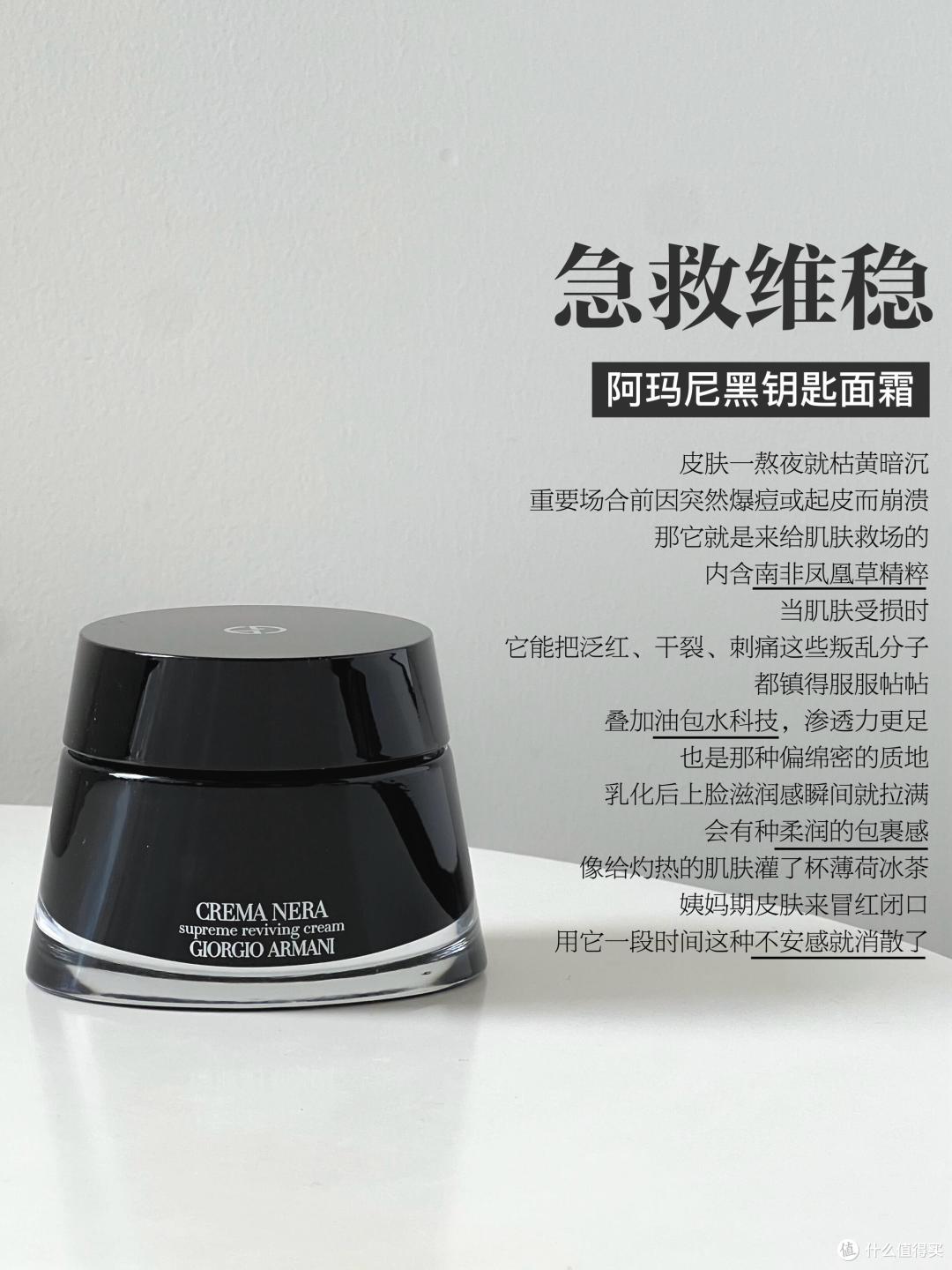 25岁后的抗老面霜千万别瞎买,选对这6款大牌抗老面霜才是真省钱