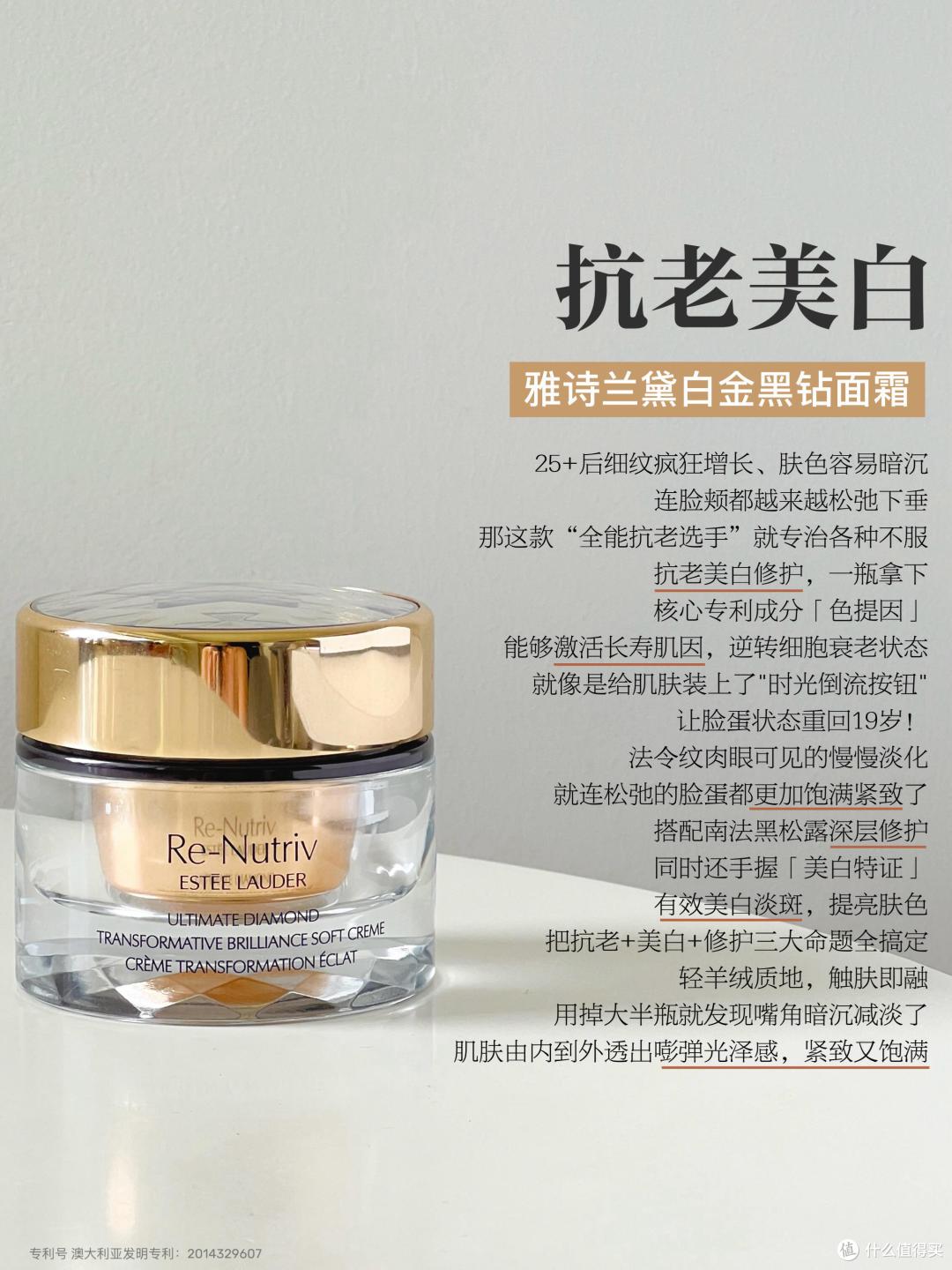 25岁后的抗老面霜千万别瞎买,选对这6款大牌抗老面霜才是真省钱