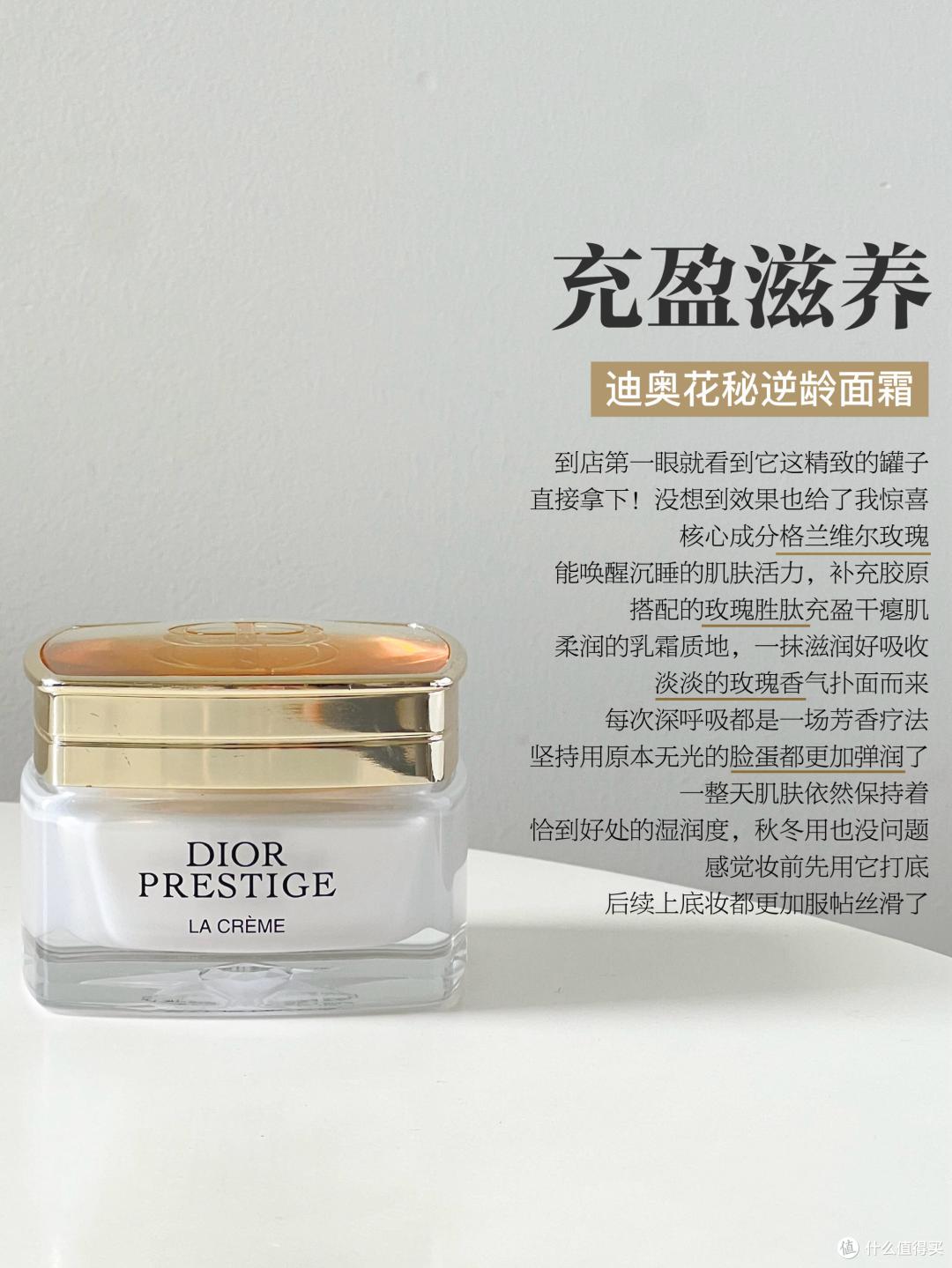25岁后的抗老面霜千万别瞎买,选对这6款大牌抗老面霜才是真省钱