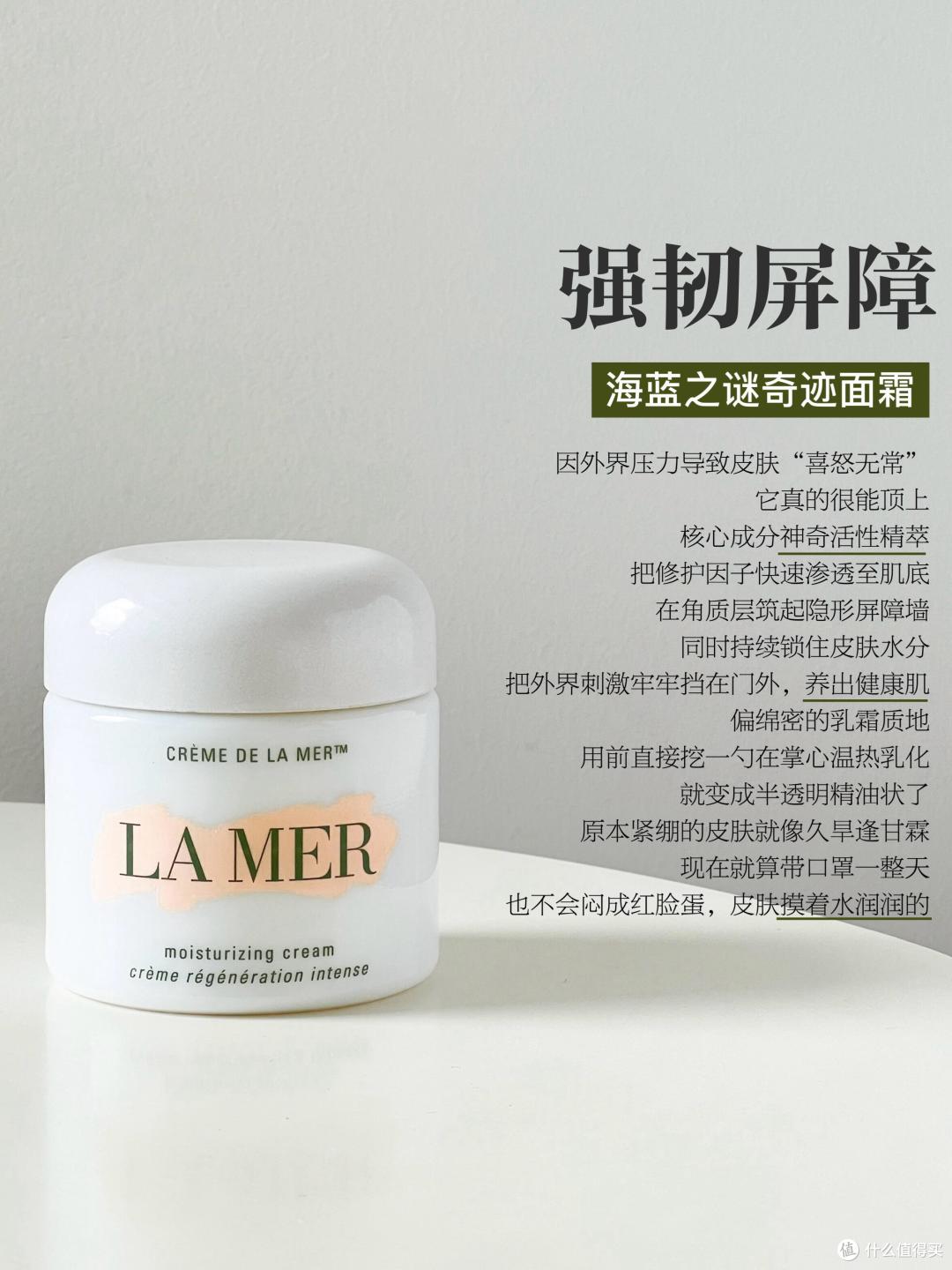 25岁后的抗老面霜千万别瞎买,选对这6款大牌抗老面霜才是真省钱