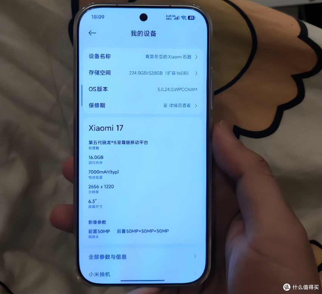 小米小屏旗舰发布三个月闪降：7000mAh+徕卡影像，历史新低3689元