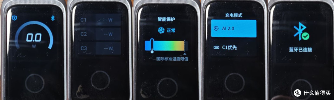 699的PD3.1充电器天花板——安克160W智显充 Pro充电器评测体验