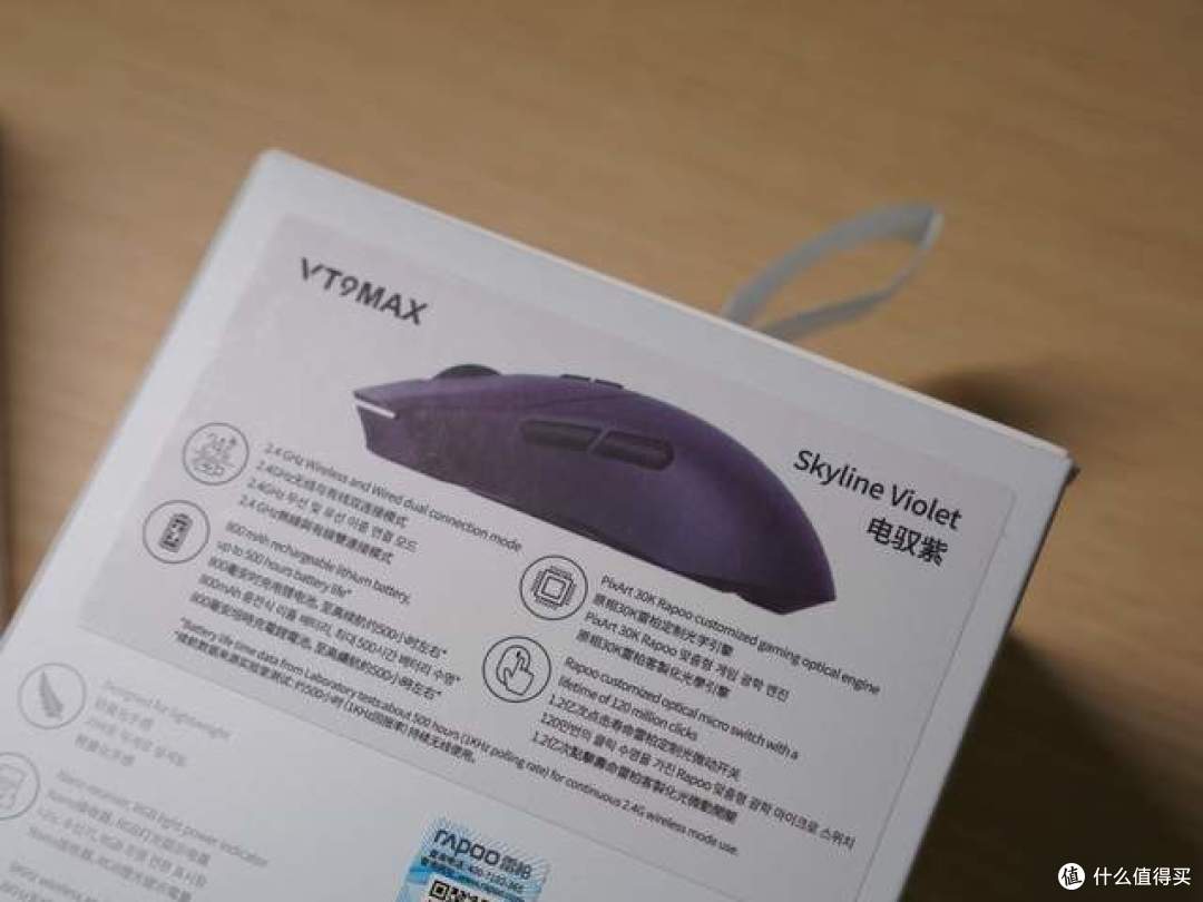 告别电量焦虑畅享无线自由:雷柏VT9 MAX+V700DIY-98长续航版体验