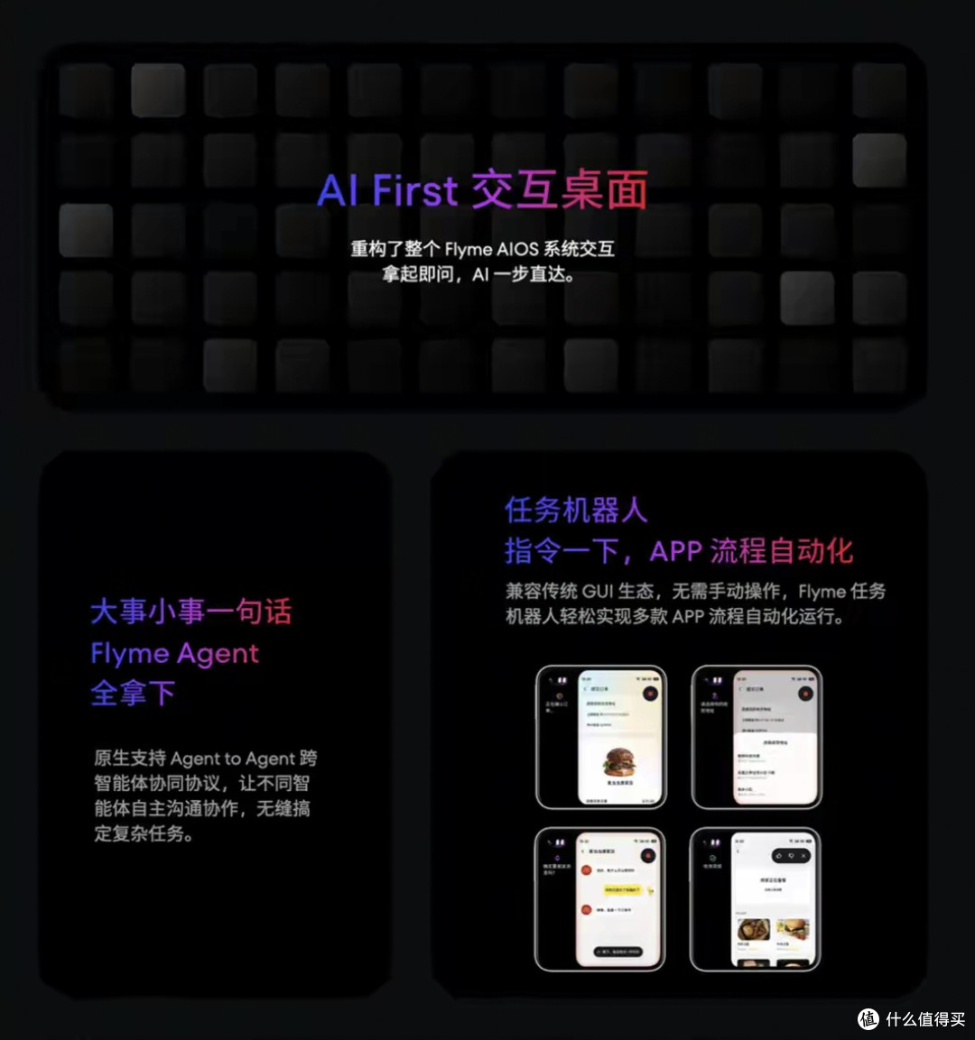 魅族22 Next AI小方块亮相:号称AI时代全新物种,4英寸机身
