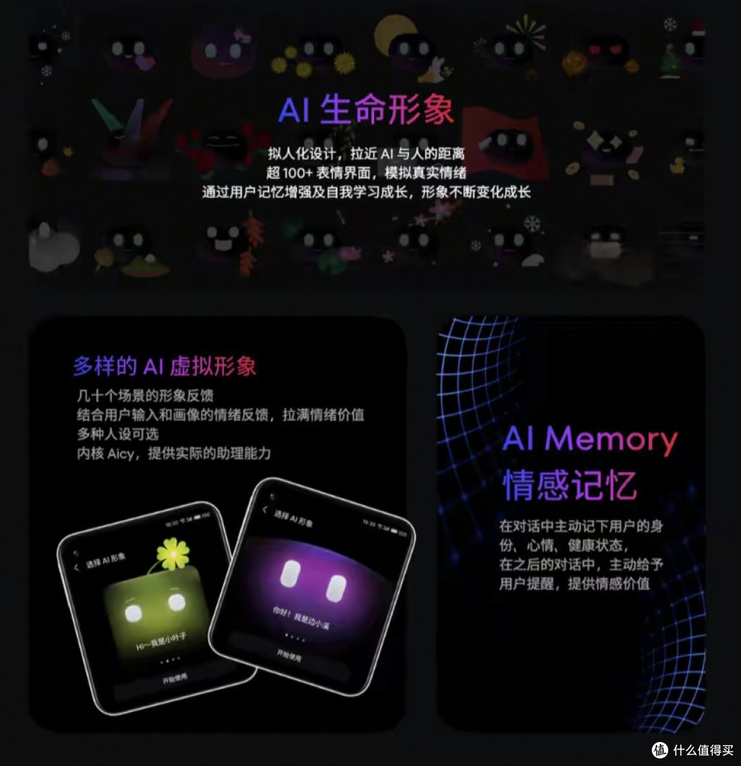 魅族22 Next AI小方块亮相:号称AI时代全新物种,4英寸机身