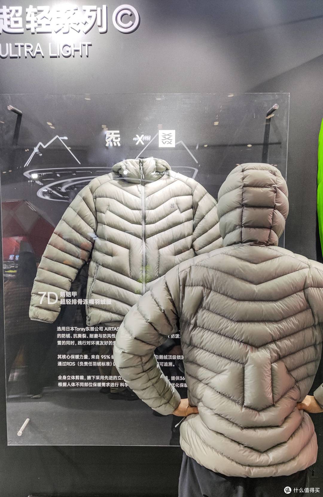 养炁观山河，霓裳渡紫渊：鹅铠甲，顶峰见