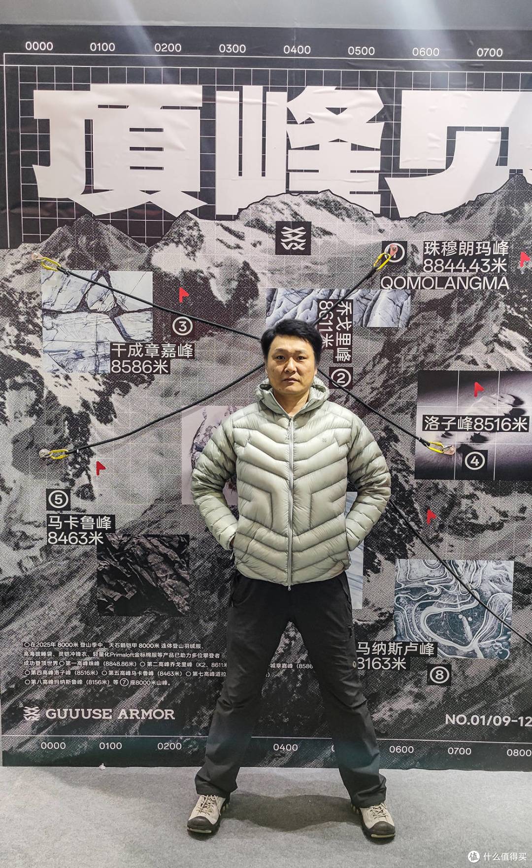 养炁观山河，霓裳渡紫渊：鹅铠甲，顶峰见